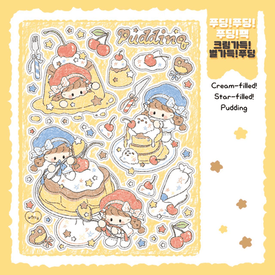 [DC116] Danchoo Pudding! Pudding! Pudding! Sticker Pack (Single/Pack) - Danchoo_DC116S1 - Cream - filled! Star - filled! Pudding_korean_sticker_stationery