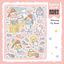 [DC117] Danchoo Chaotic Mess Cleaning Sticker Pack (Single/Pack) - Danchoo_DC117S1 - Cleaning My Room_korean_sticker_stationery