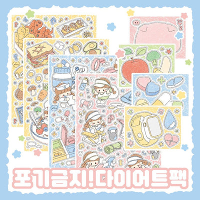 [DC121] Danchoo Don't Give Up! Diet! Sticker Pack (Single/Pack) - Danchoo_DC121 - Pack_korean_sticker_stationery