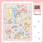 [DC122] Danchoo Baby Sticker Pack (Single/Pack) - Danchoo_DC122S2 - Playground_korean_sticker_stationery