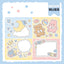 [DC122] Danchoo Baby Sticker Pack (Single/Pack) - Danchoo_DC122S5 - Memo Sticker_korean_sticker_stationery