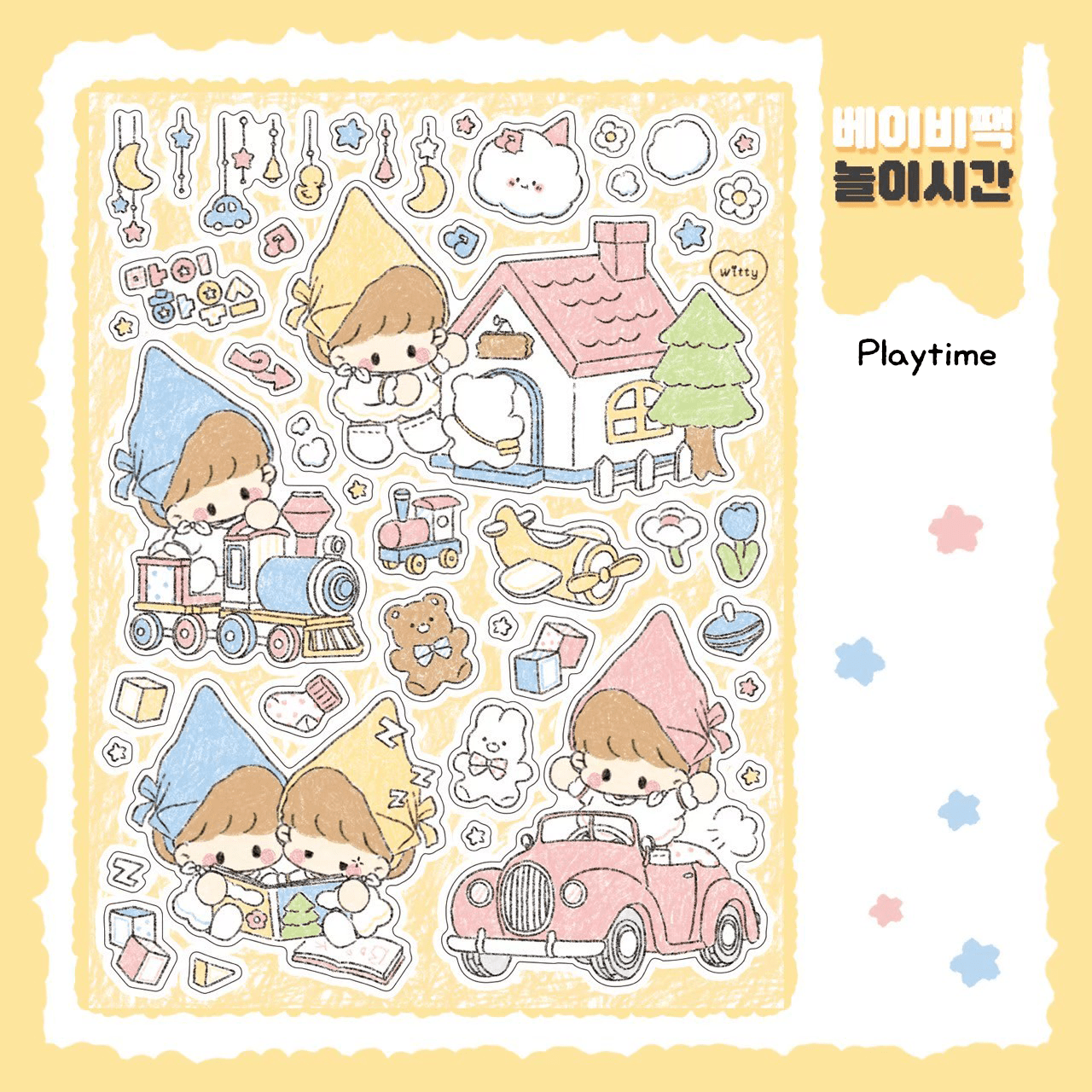 [DC122] Danchoo Baby Sticker Pack (Single/Pack) - Danchoo_DC122S4 - Playtime_korean_sticker_stationery