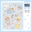 [DC122] Danchoo Baby Sticker Pack (Single/Pack) - Danchoo_DC122S1 - Meal Time Play Time_korean_sticker_stationery