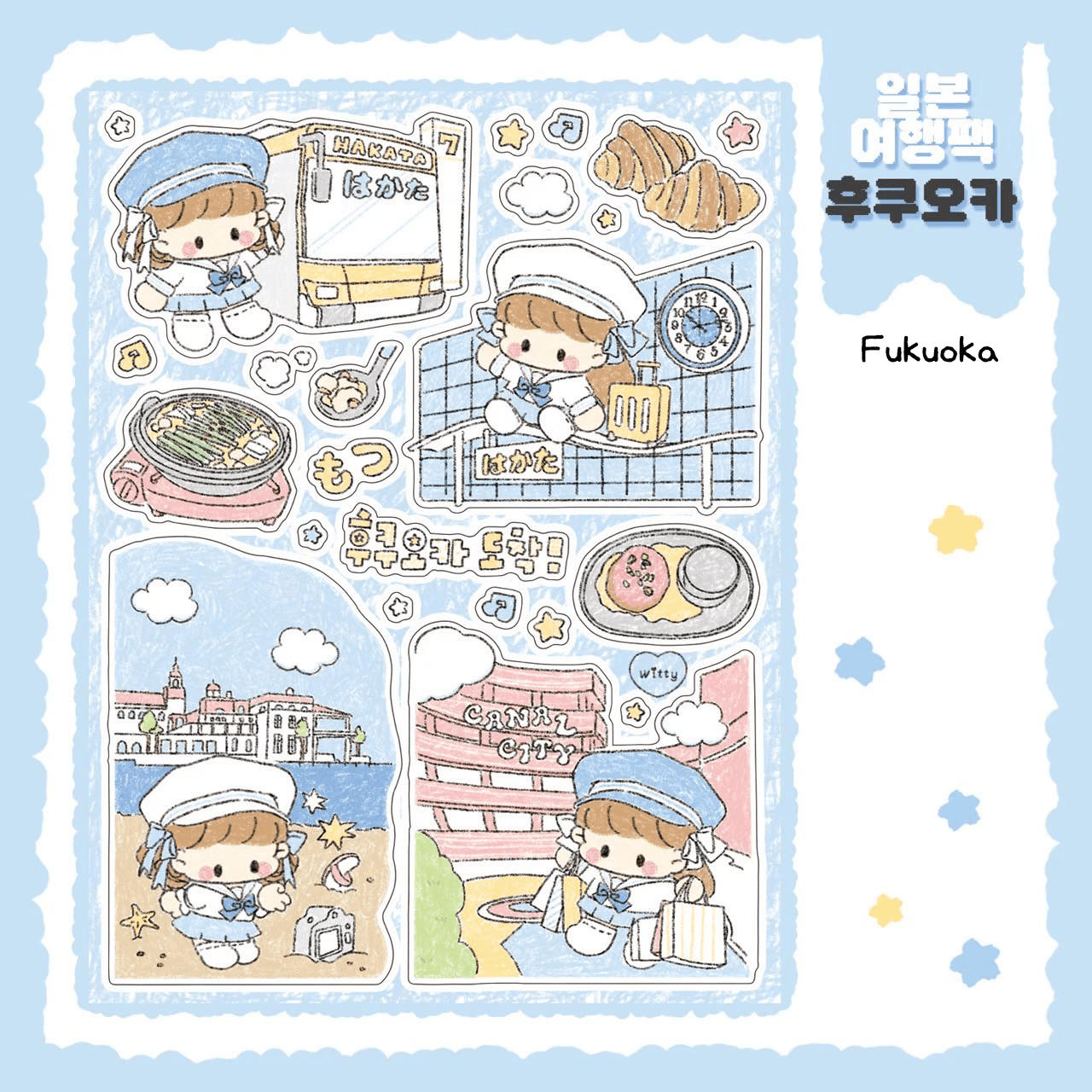 [DC124] Danchoo Japan Trip Pack (Single/Pack) - Danchoo_DC124S3 - Fukuoka_korean_sticker_stationery