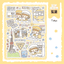 [DC124] Danchoo Japan Trip Pack (Single/Pack) - Danchoo_DC124S1 - Tokyo_korean_sticker_stationery