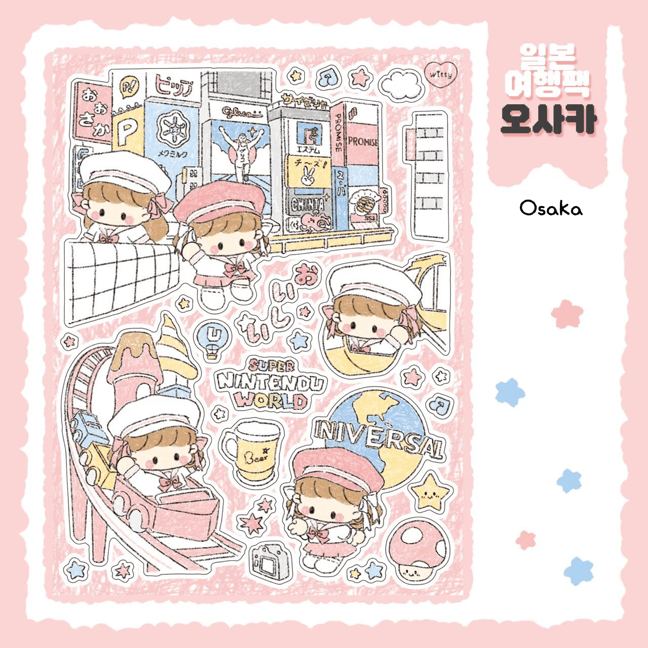 [DC124] Danchoo Japan Trip Pack (Single/Pack) - Danchoo_DC124S2 - Osaka_korean_sticker_stationery