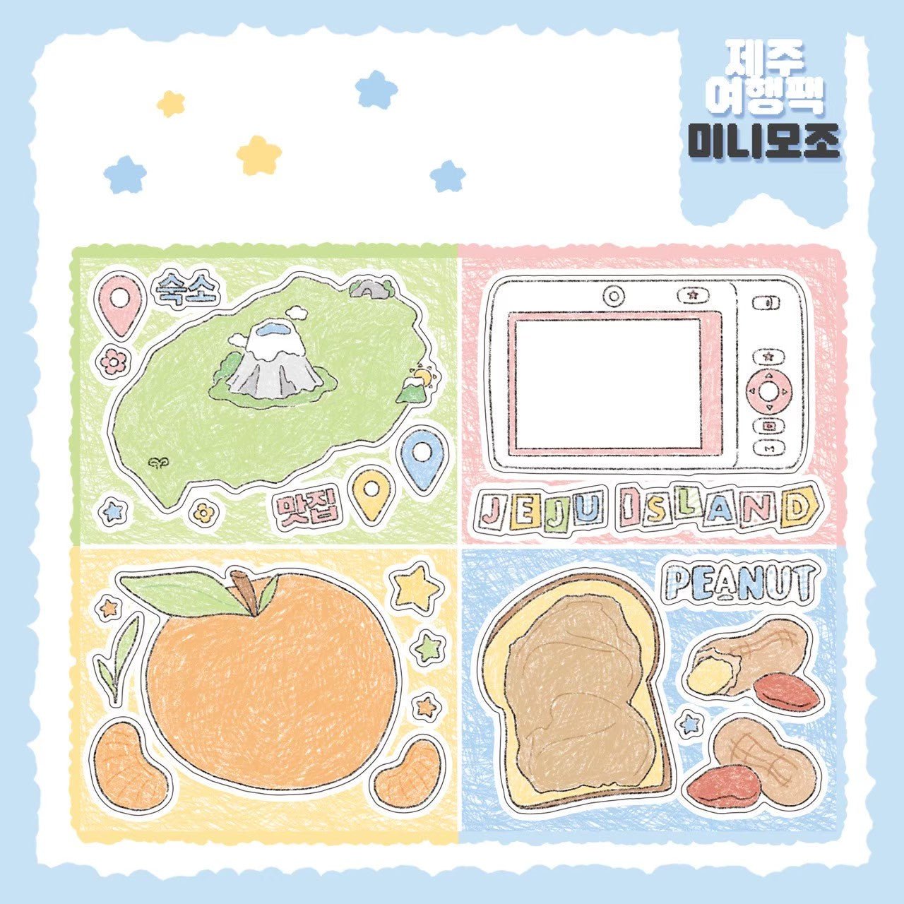[DC127] Danchoo Jeju Travel Sticker Pack (Single/Pack) - Danchoo_DC127S5 - Memo Sticker_korean_sticker_stationery
