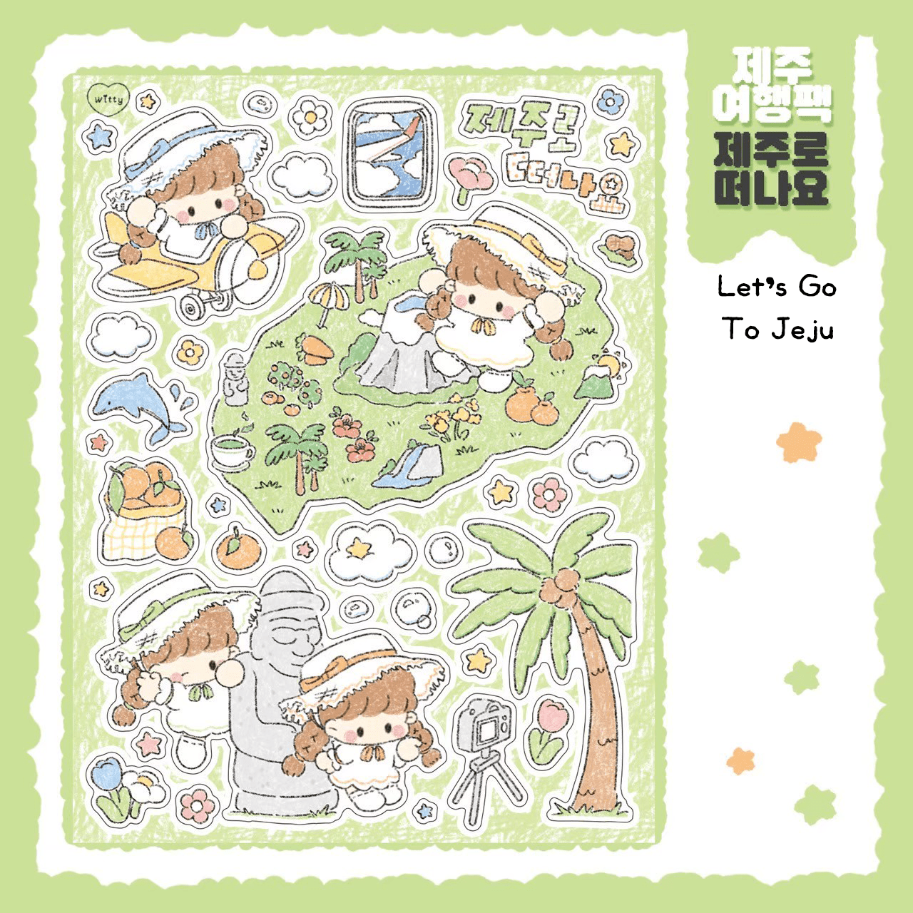 [DC127] Danchoo Jeju Travel Sticker Pack (Single/Pack) - Danchoo_DC127S1 - Let's go to Jeju_korean_sticker_stationery
