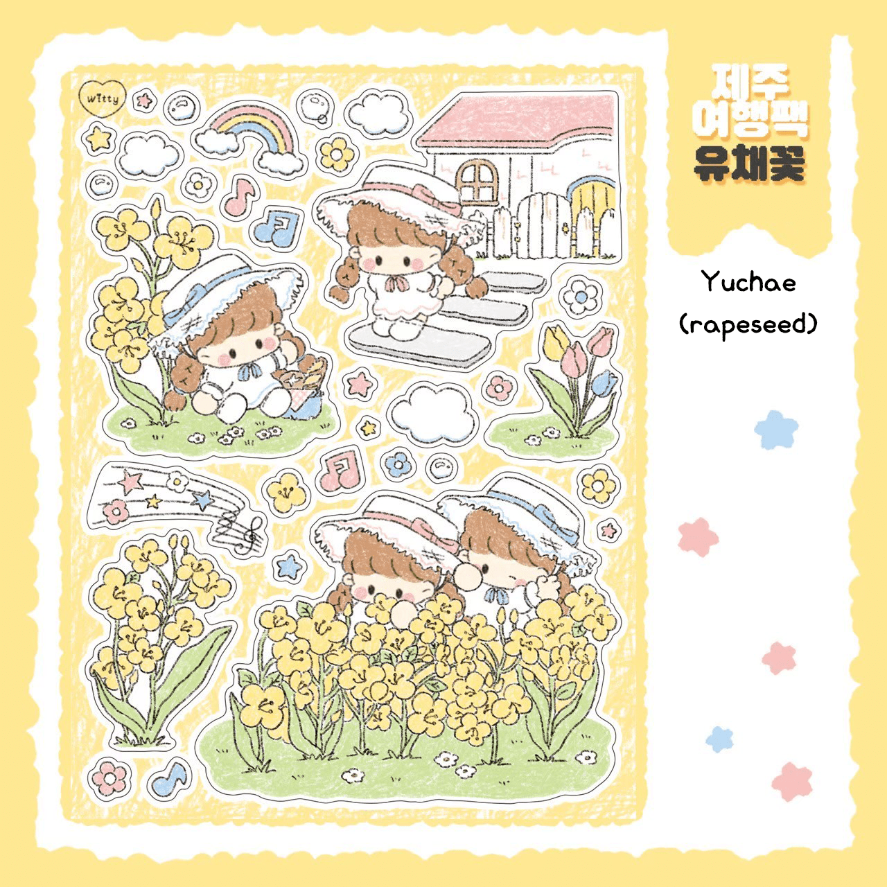 [DC127] Danchoo Jeju Travel Sticker Pack (Single/Pack) - Danchoo_DC127S4 - Yuchae_korean_sticker_stationery