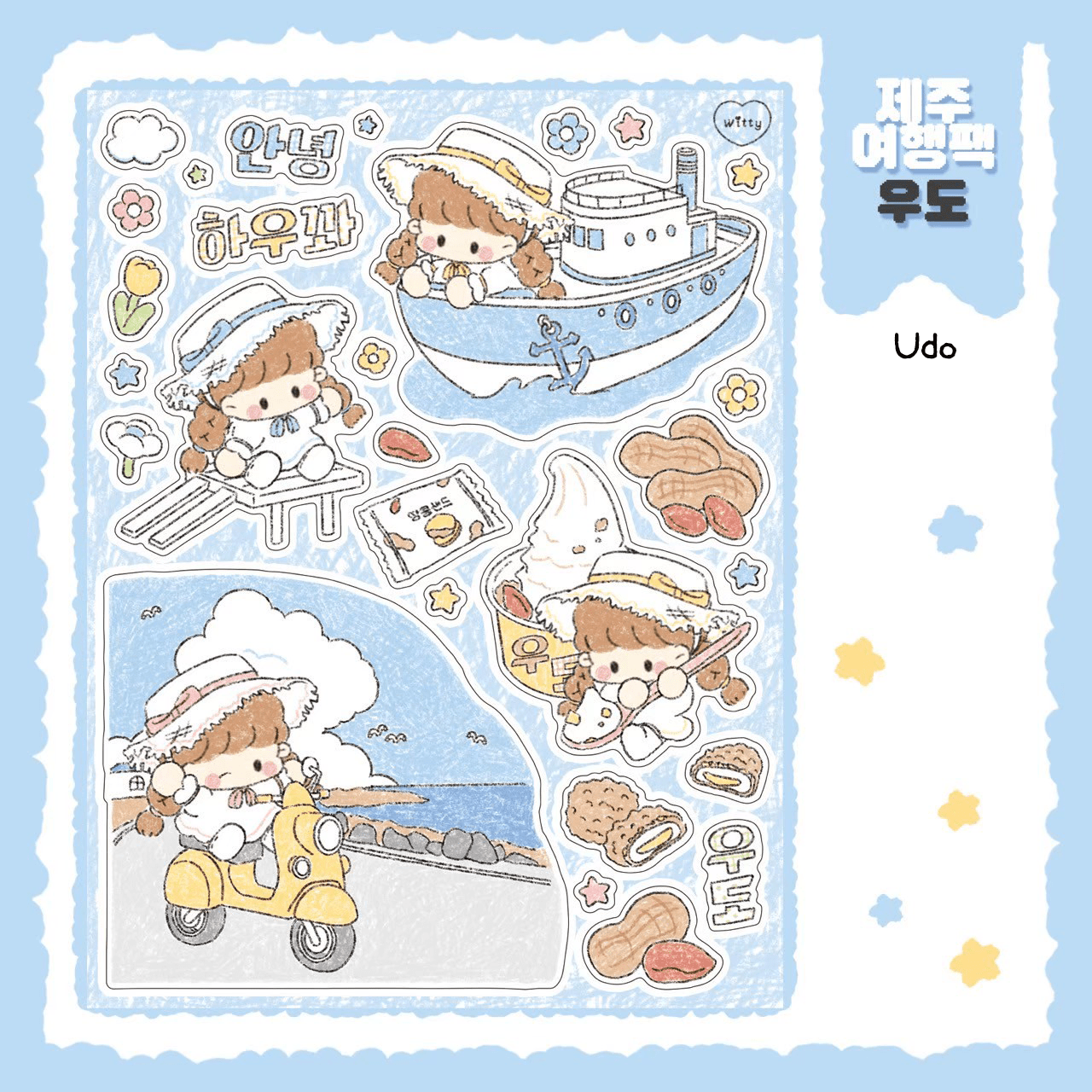 [DC127] Danchoo Jeju Travel Sticker Pack (Single/Pack) - Danchoo_DC127S3 - Udo_korean_sticker_stationery
