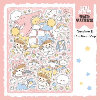 [DC128] Danchoo Weather Shop Sticker Pack (Single/Pack) - Danchoo_DC128S1 - Sunshine & Rainbow_korean_sticker_stationery