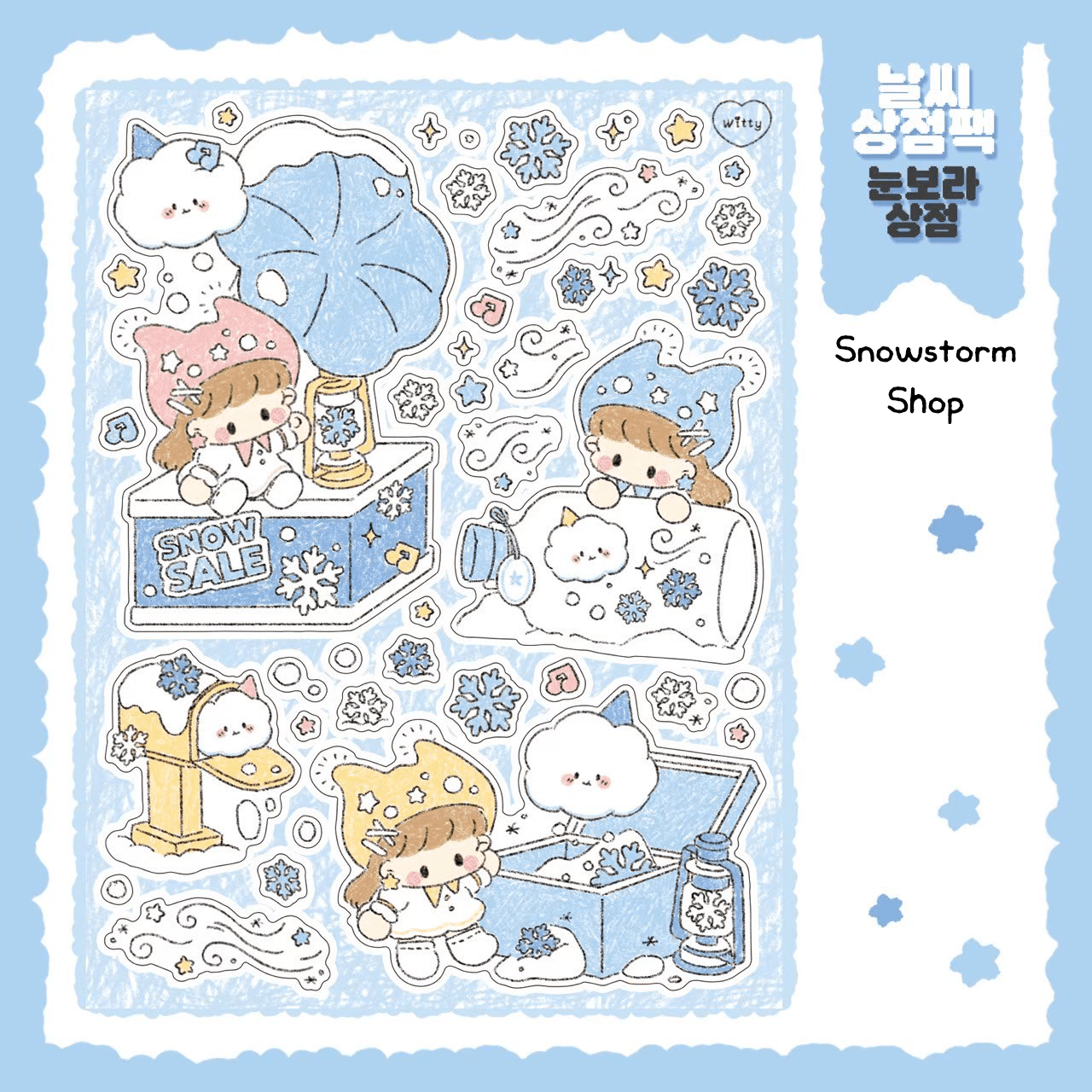 [DC128] Danchoo Weather Shop Sticker Pack (Single/Pack) - Danchoo_DC128S4 - Snowstorm_korean_sticker_stationery