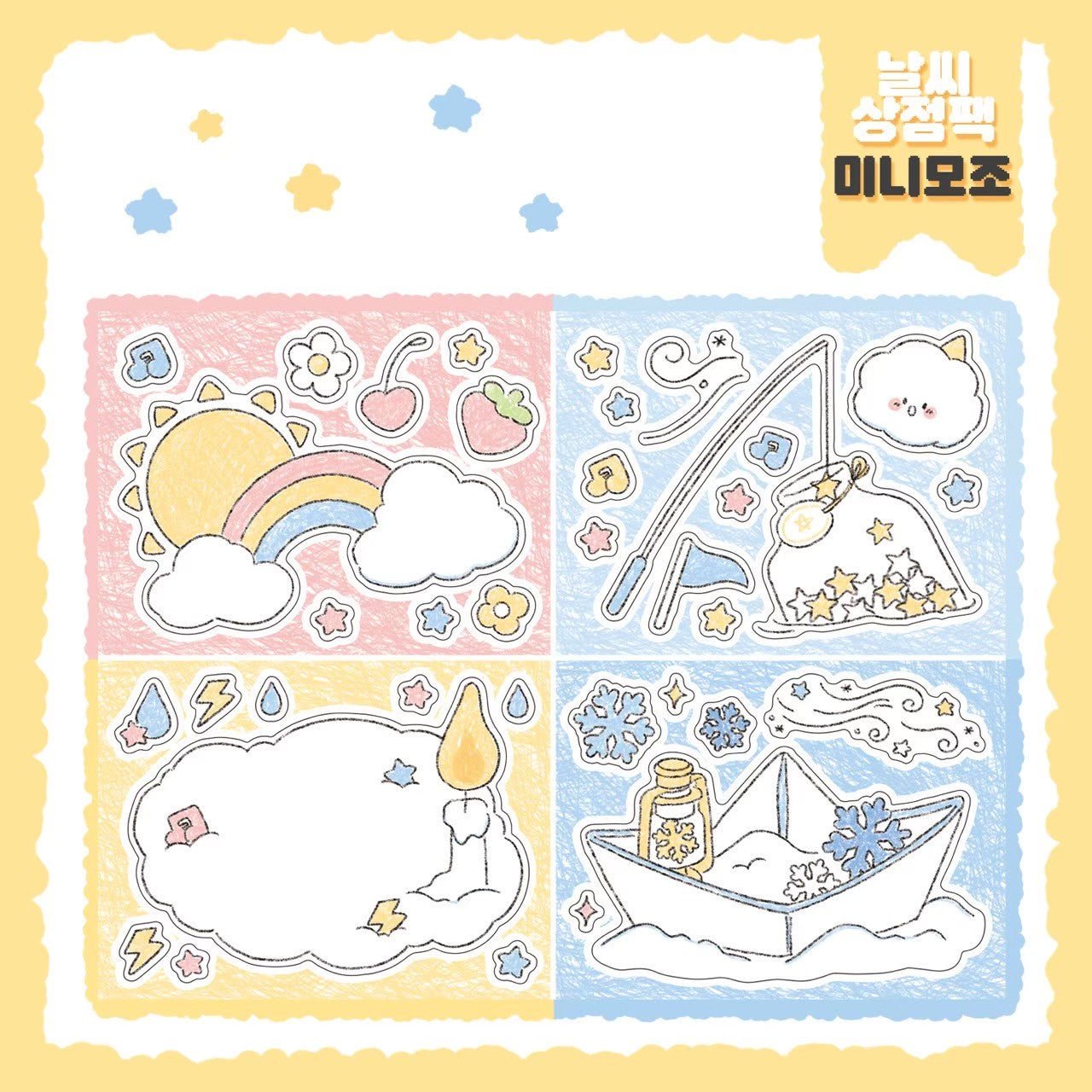 [DC128] Danchoo Weather Shop Sticker Pack (Single/Pack) - Danchoo_DC128S5 - Memo Sticker_korean_sticker_stationery