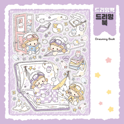 [DC130] Danchoo Dreaming Sticker Pack (Single/Pack) - Danchoo_DC130S1 - Dreaming Book_korean_sticker_stationery