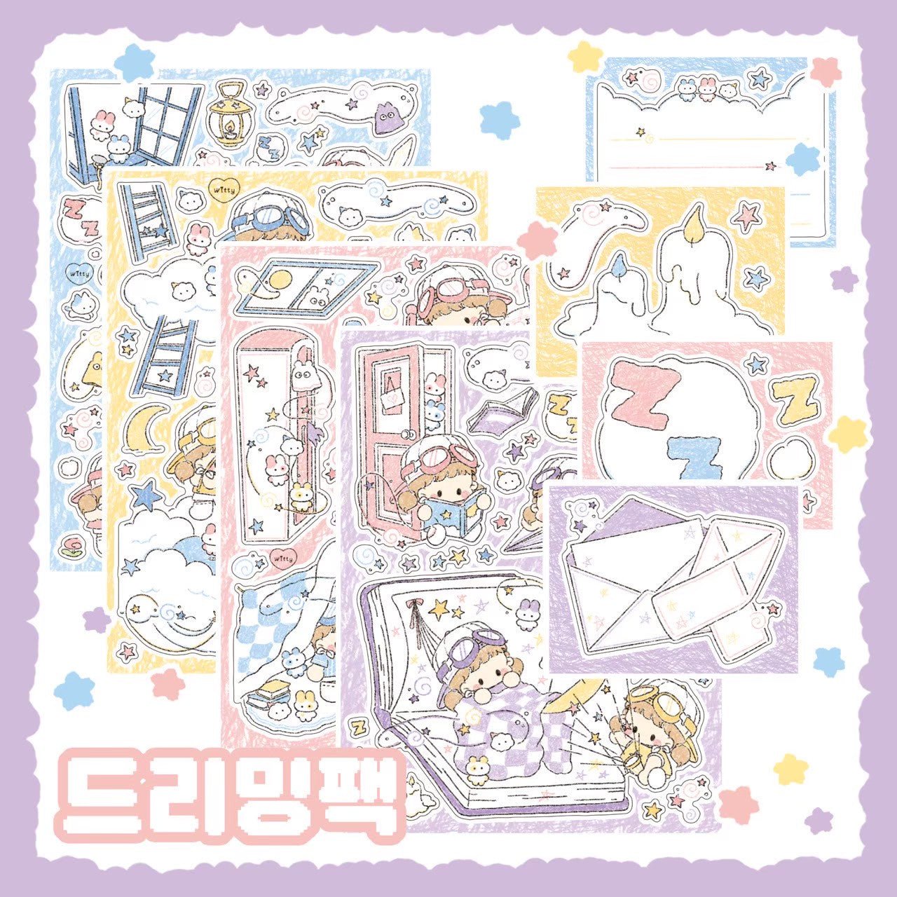 [DC130] Danchoo Dreaming Sticker Pack (Single/Pack) - Danchoo_DC130 - Pack_korean_sticker_stationery