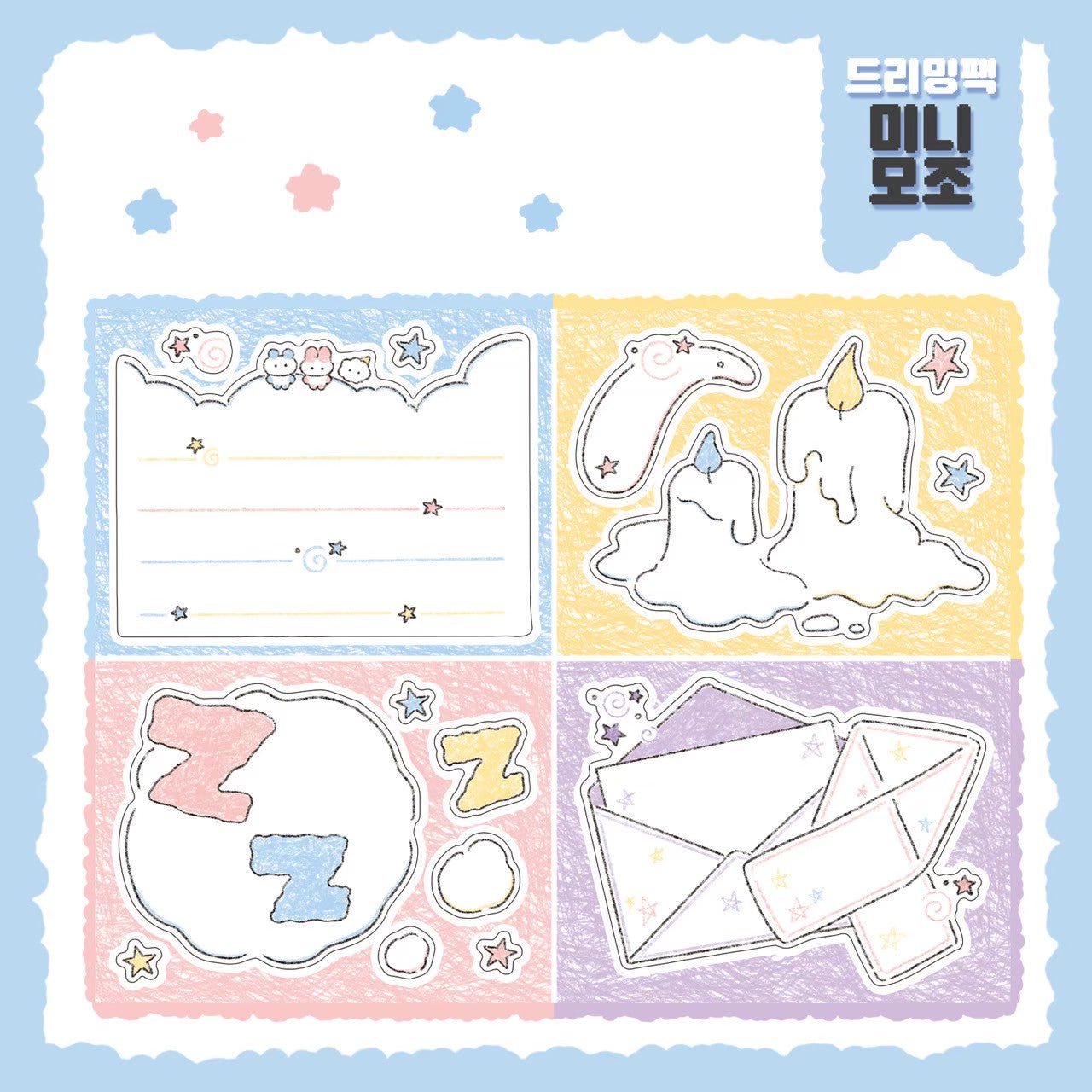 [DC130] Danchoo Dreaming Sticker Pack (Single/Pack) - Danchoo_DC130S5 - Memo Sticker_korean_sticker_stationery