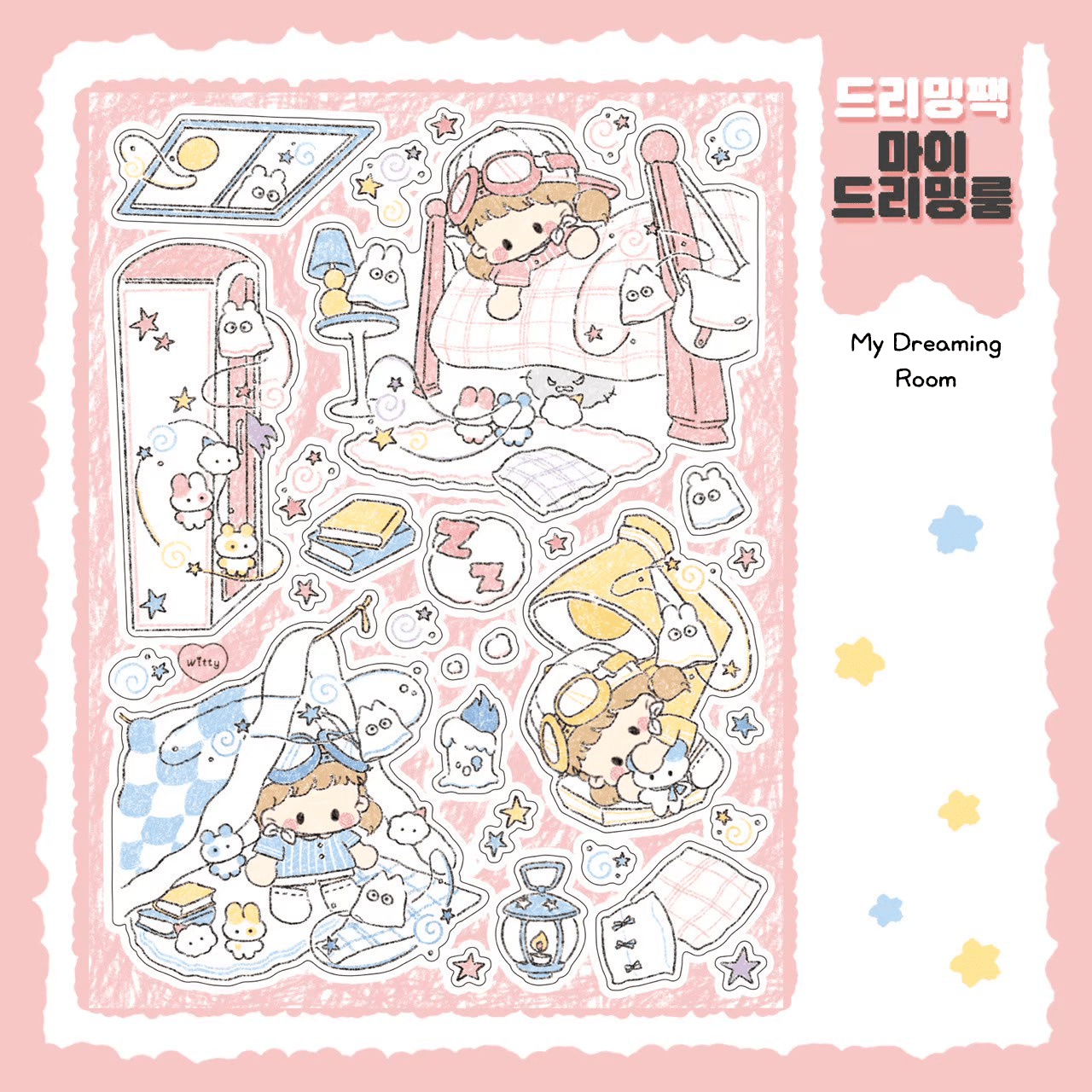 [DC130] Danchoo Dreaming Sticker Pack (Single/Pack) - Danchoo_DC130S2 - My Dreaming Room_korean_sticker_stationery