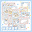 [DC131] Danchoo Bubble Bubble Sticker Pack (Single/Pack) - Danchoo_DC131 - Pack_korean_sticker_stationery