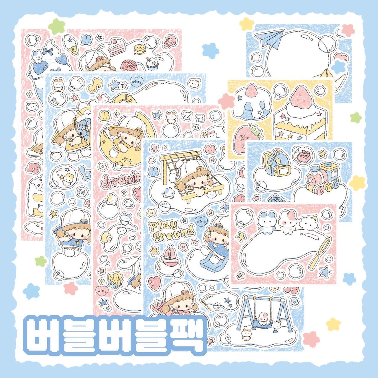 [DC131] Danchoo Bubble Bubble Sticker Pack (Single/Pack) - Danchoo_DC131 - Pack_korean_sticker_stationery