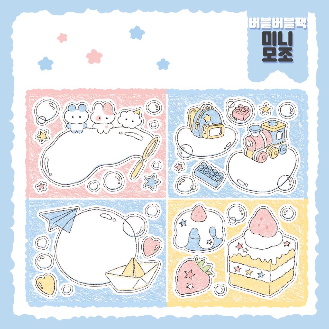 [DC131] Danchoo Bubble Bubble Sticker Pack (Single/Pack) - Danchoo_DC131S5 - Memo Sticker_korean_sticker_stationery