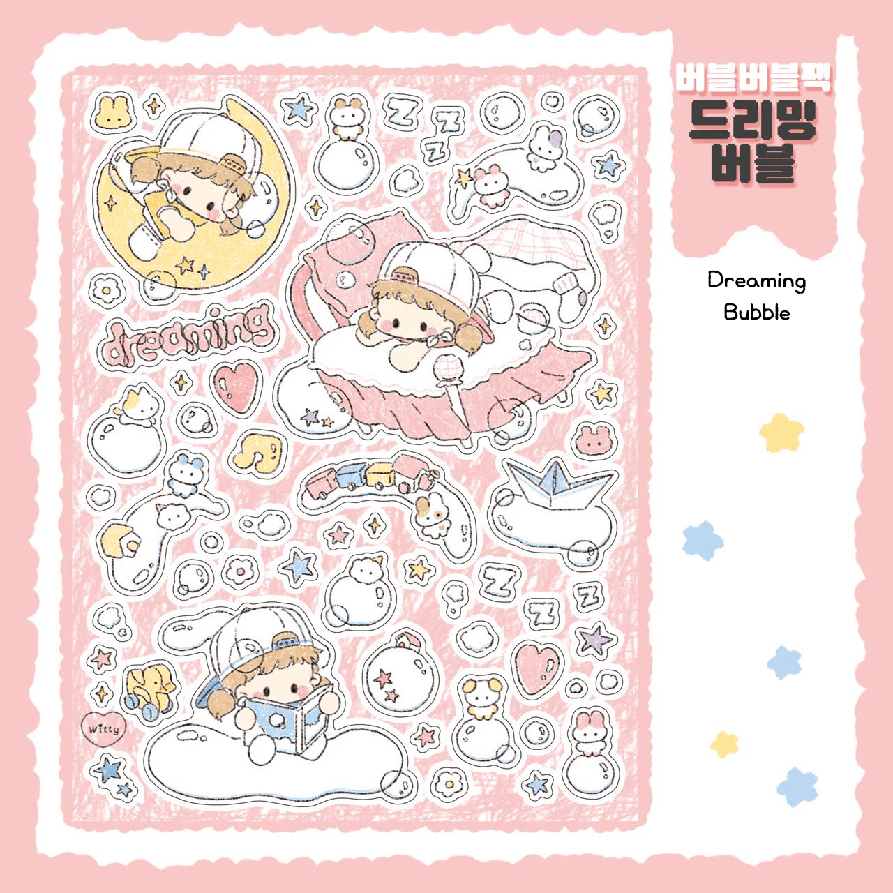 [DC131] Danchoo Bubble Bubble Sticker Pack (Single/Pack) - Danchoo_DC131S2 - Dreaming Bubble_korean_sticker_stationery