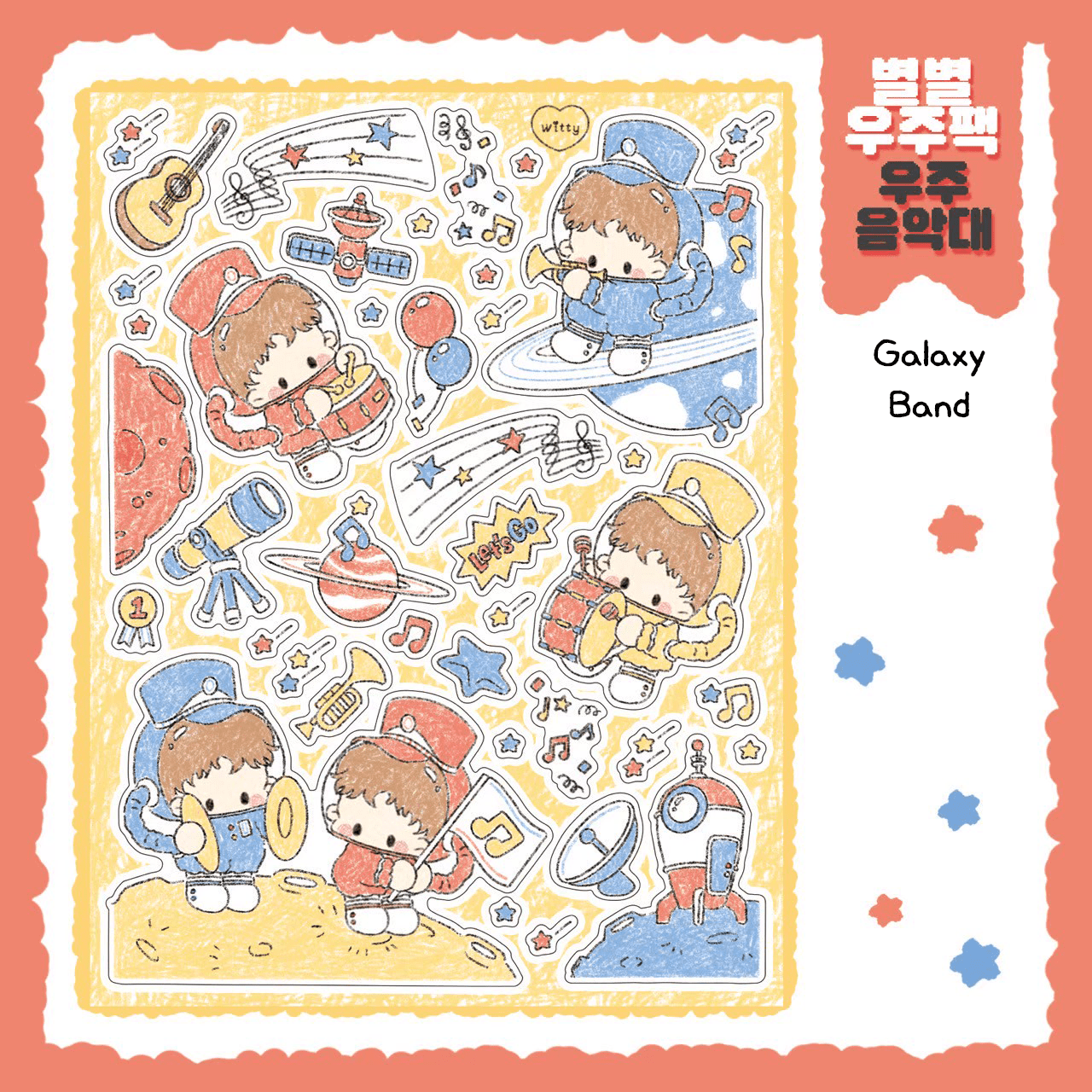 [DC132] Danchoo Star Star Galaxy Sticker Pack (Single/Pack) - Danchoo_DC132S3 - Galaxy Band_korean_sticker_stationery