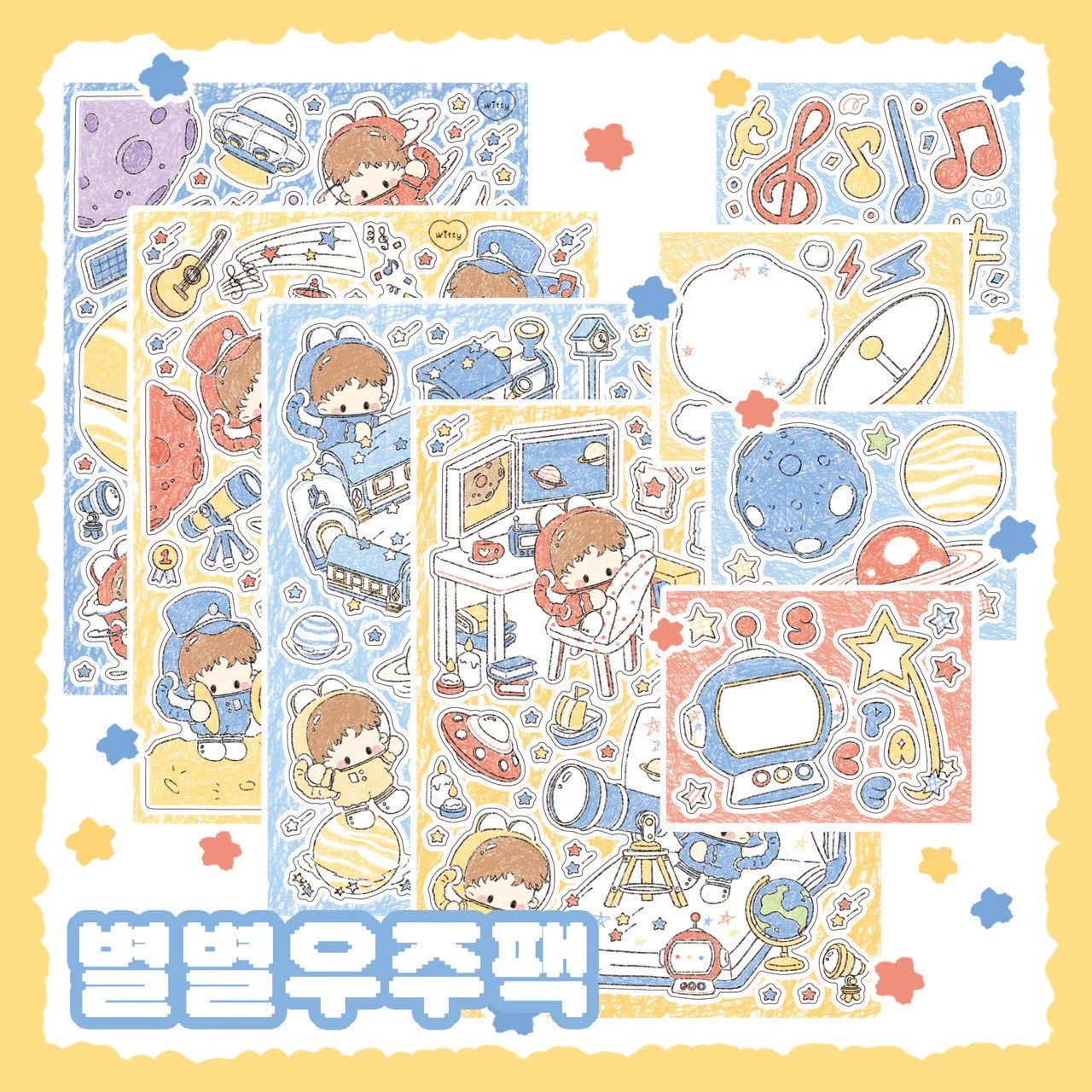 [DC132] Danchoo Star Star Galaxy Sticker Pack (Single/Pack) - Danchoo_DC132 - Pack_korean_sticker_stationery
