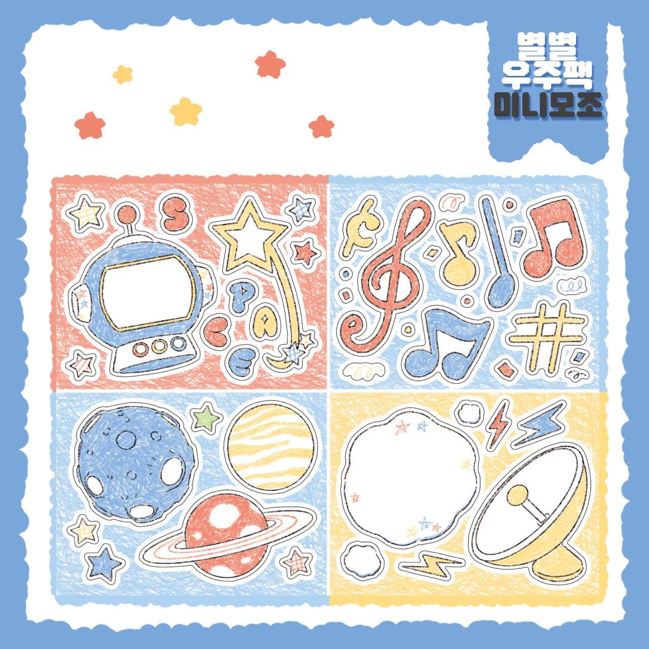 [DC132] Danchoo Star Star Galaxy Sticker Pack (Single/Pack) - Danchoo_DC132S5 - Memo Sticker_korean_sticker_stationery