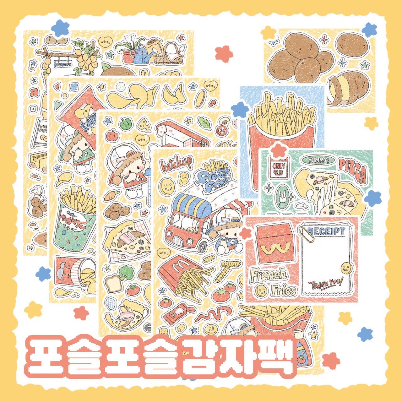 [DC137] Danchoo Fluffy Potatoes Sticker Pack (Single/Pack) - Danchoo_DC137 - Pack_korean_sticker_stationery