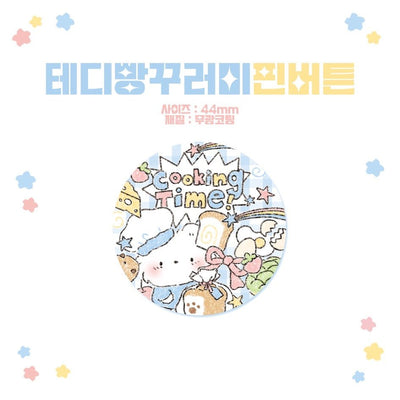 [DC138] Danchoo Random Pin Badge - Danchoo__korean_sticker_stationery