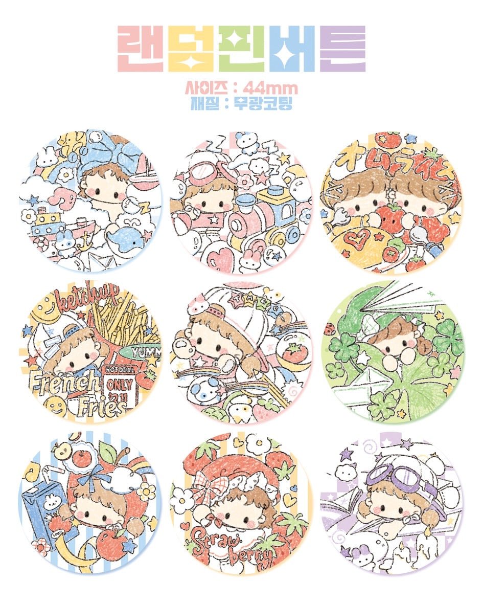 [DC138] Danchoo Random Pin Badge - Danchoo__korean_sticker_stationery