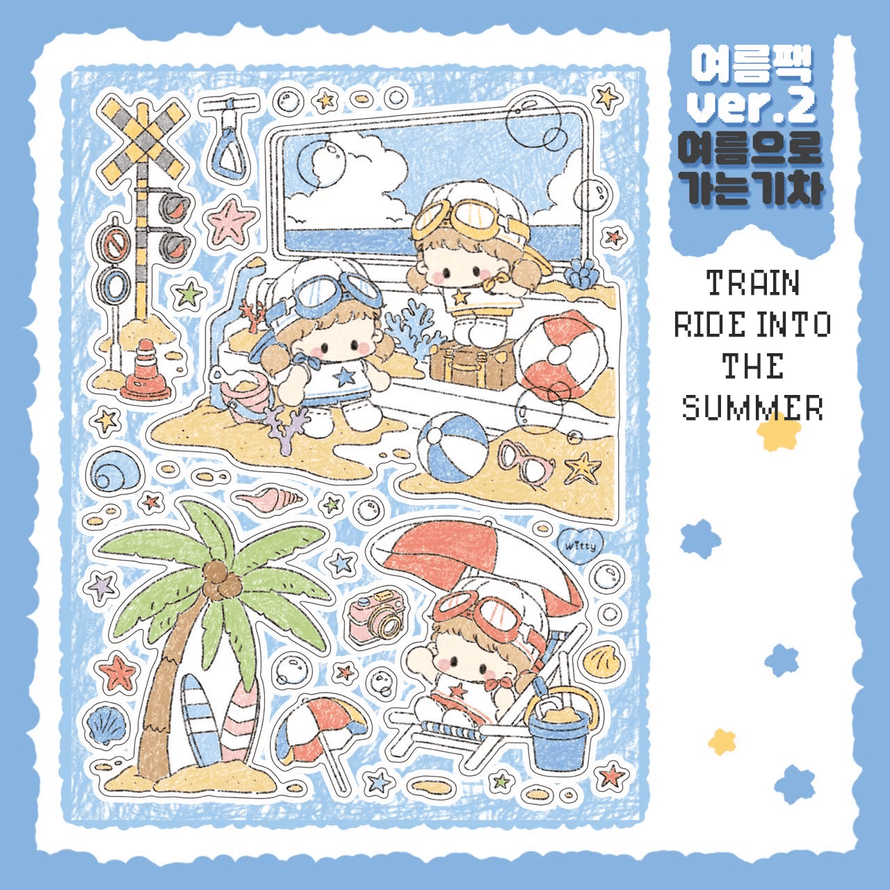 [DC139] Danchoo Summer ver.2 Sticker Pack (Single/Pack) - Danchoo_DC139S1 - Train Ride into the Summer_korean_sticker_stationery