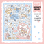 [DC139] Danchoo Summer ver.2 Sticker Pack (Single/Pack) - Danchoo_DC139S3 - Song of the Summer Ocean_korean_sticker_stationery