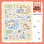 [DC139] Danchoo Summer ver.2 Sticker Pack (Single/Pack) - Danchoo_DC139S2 - Windchime_korean_sticker_stationery
