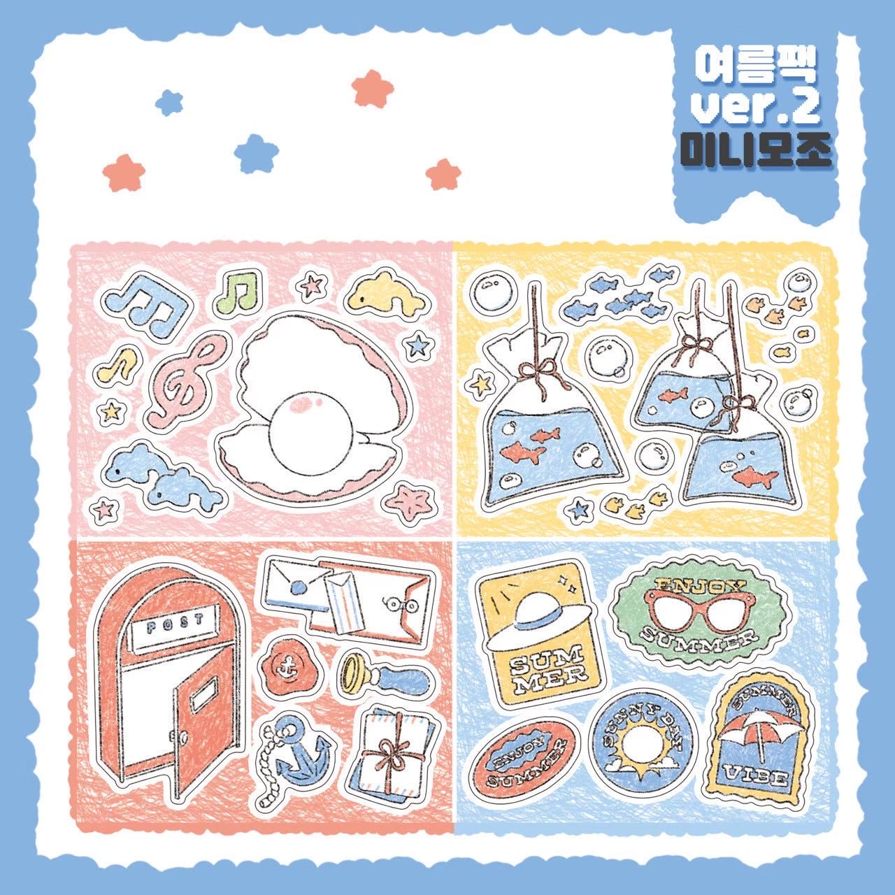 [DC139] Danchoo Summer ver.2 Sticker Pack (Single/Pack) - Danchoo_DC139S5 - Memo Sticker_korean_sticker_stationery