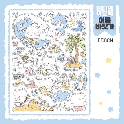 [DC141] Danchoo Teddy's Summer Sticker Pack (Single/Pack) - Danchoo_DC141S1 - Beach_korean_sticker_stationery