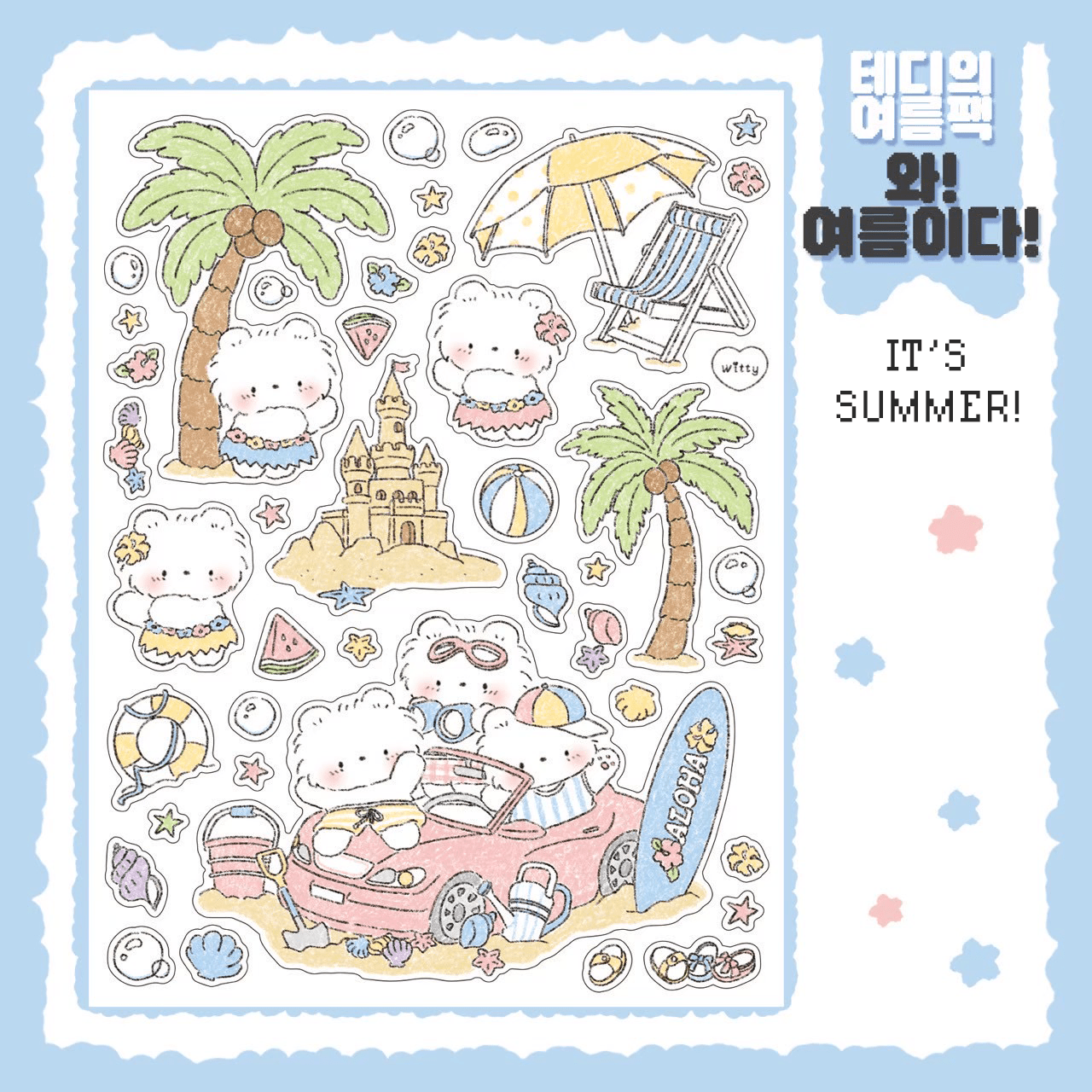 [DC141] Danchoo Teddy's Summer Sticker Pack (Single/Pack) - Danchoo_DC141S2 - It's Summer_korean_sticker_stationery
