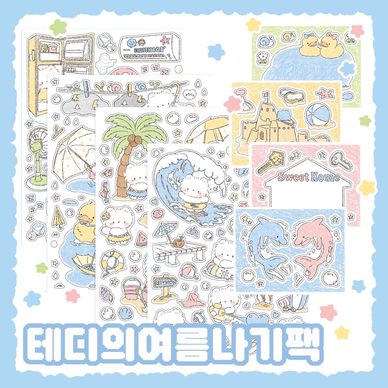 [DC141] Danchoo Teddy's Summer Sticker Pack (Single/Pack) - Danchoo_DC141 - Pack_korean_sticker_stationery