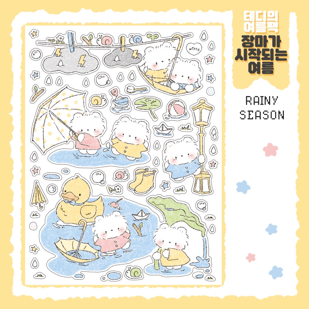 [DC141] Danchoo Teddy's Summer Sticker Pack (Single/Pack) - Danchoo_DC141S3 - Rainy Season_korean_sticker_stationery