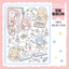 [DC146] Danchoo Angel's Melody Sticker Pack (Single/Pack) - Danchoo_DC146S2 - Angel Melody Book_korean_sticker_stationery