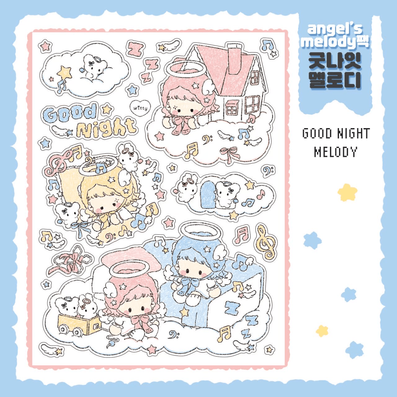[DC146] Danchoo Angel's Melody Sticker Pack (Single/Pack) - Danchoo_DC146S1 - Goodnight Angel_korean_sticker_stationery