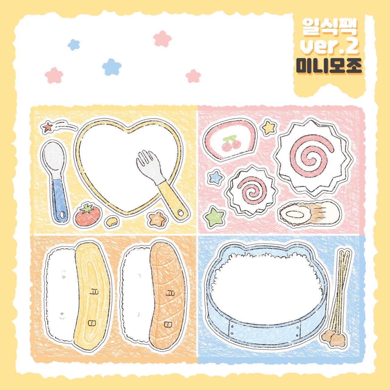 [DC147] Danchoo Japanese Food ver.2 Sticker Pack (Single/Pack) - Danchoo_DC147S5 - Memo Sticker_korean_sticker_stationery