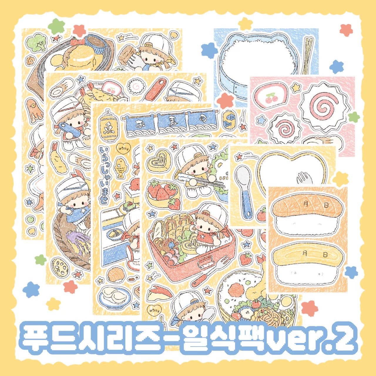 [DC147] Danchoo Japanese Food ver.2 Sticker Pack (Single/Pack) - Danchoo_DC147 - Pack_korean_sticker_stationery