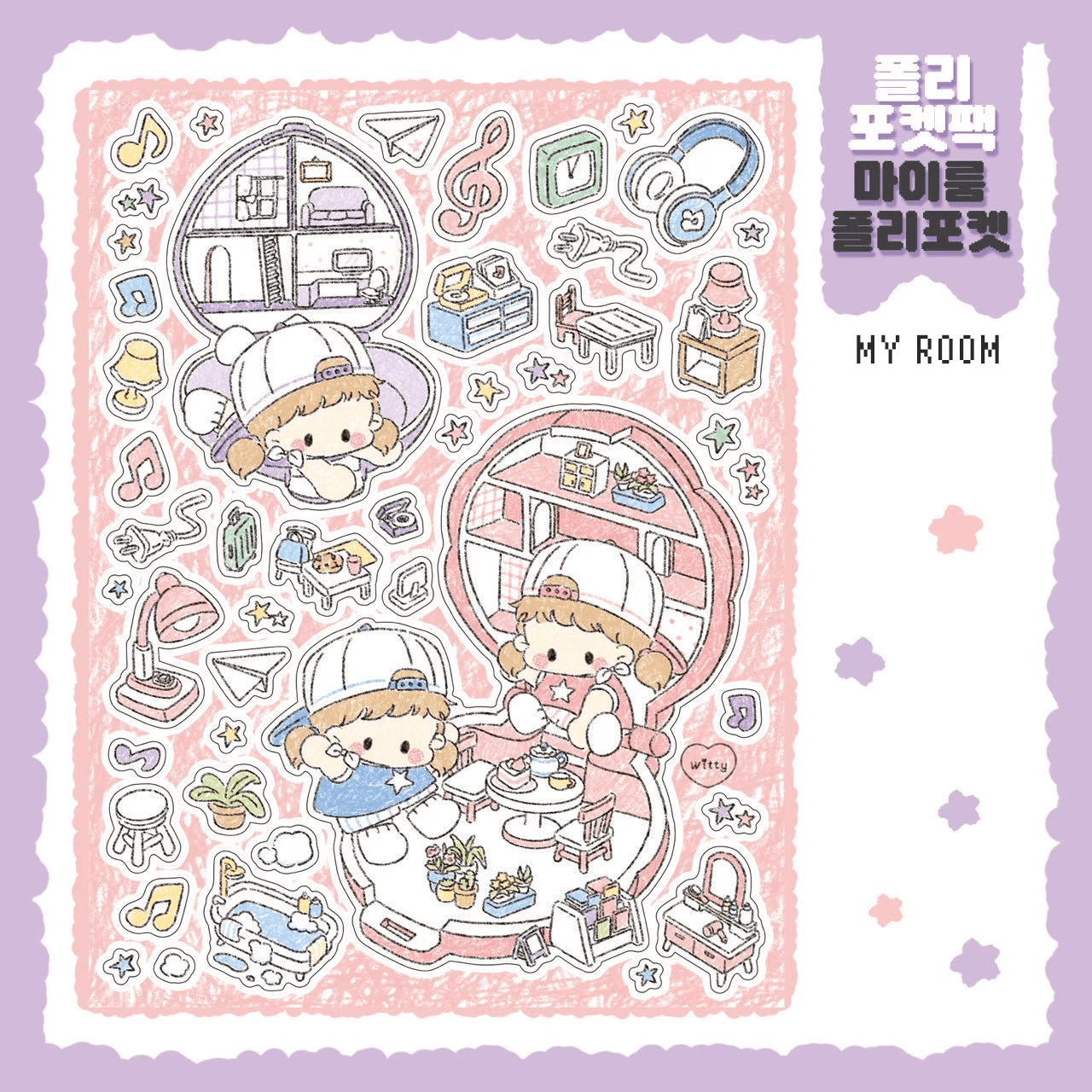 [DC148] Danchoo Polly Pocket Sticker Pack (Single/Pack) - Danchoo_DC148S3 - My Room_korean_sticker_stationery
