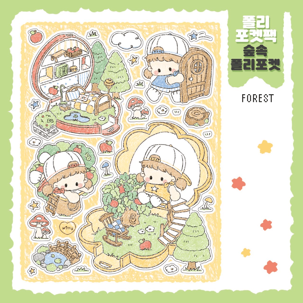 [DC148] Danchoo Polly Pocket Sticker Pack (Single/Pack) - Danchoo_DC148S2 - Forest_korean_sticker_stationery