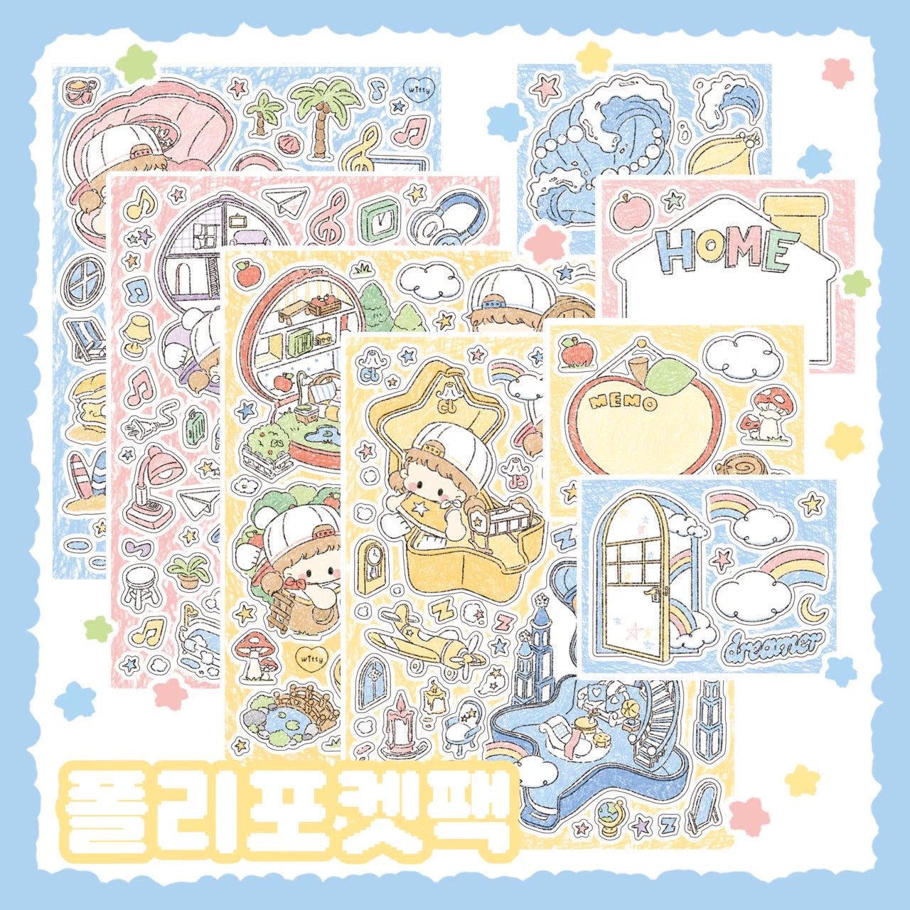 [DC148] Danchoo Polly Pocket Sticker Pack (Single/Pack) - Danchoo_DC148 - Pack_korean_sticker_stationery