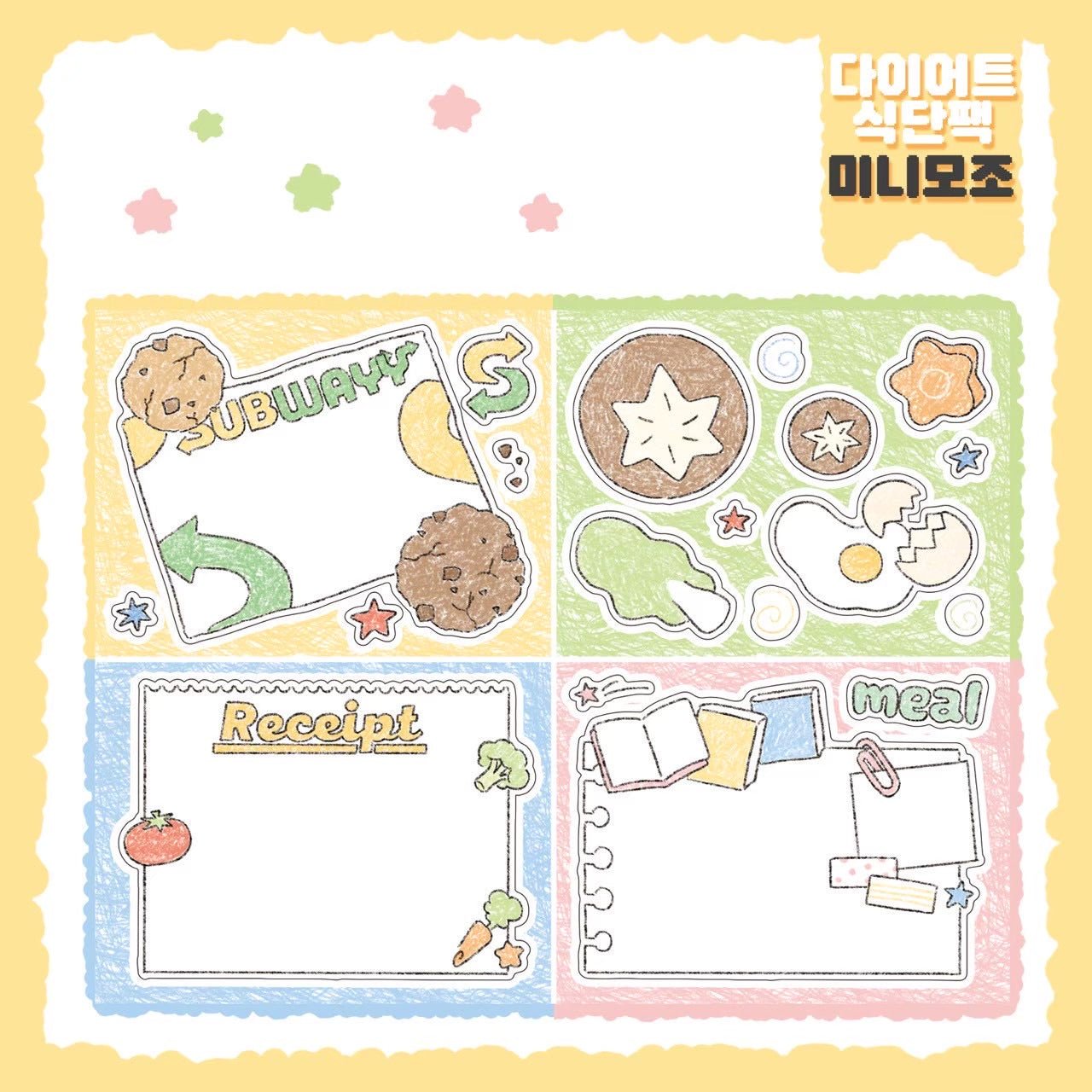[DC149] Danchoo Diet Food Sticker Pack (Single/Pack) - Danchoo_DC149S5 - Memo Sticker_korean_sticker_stationery