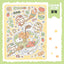 [DC149] Danchoo Diet Food Sticker Pack (Single/Pack) - Danchoo_DC149S2 - Poke_korean_sticker_stationery