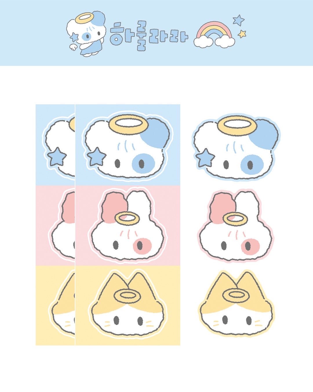 [DC151] Danchoo 'Harulala' Sticker Pack (Single/Pack) - Danchoo_DC151S4 - Mini Seals (2)_korean_sticker_stationery