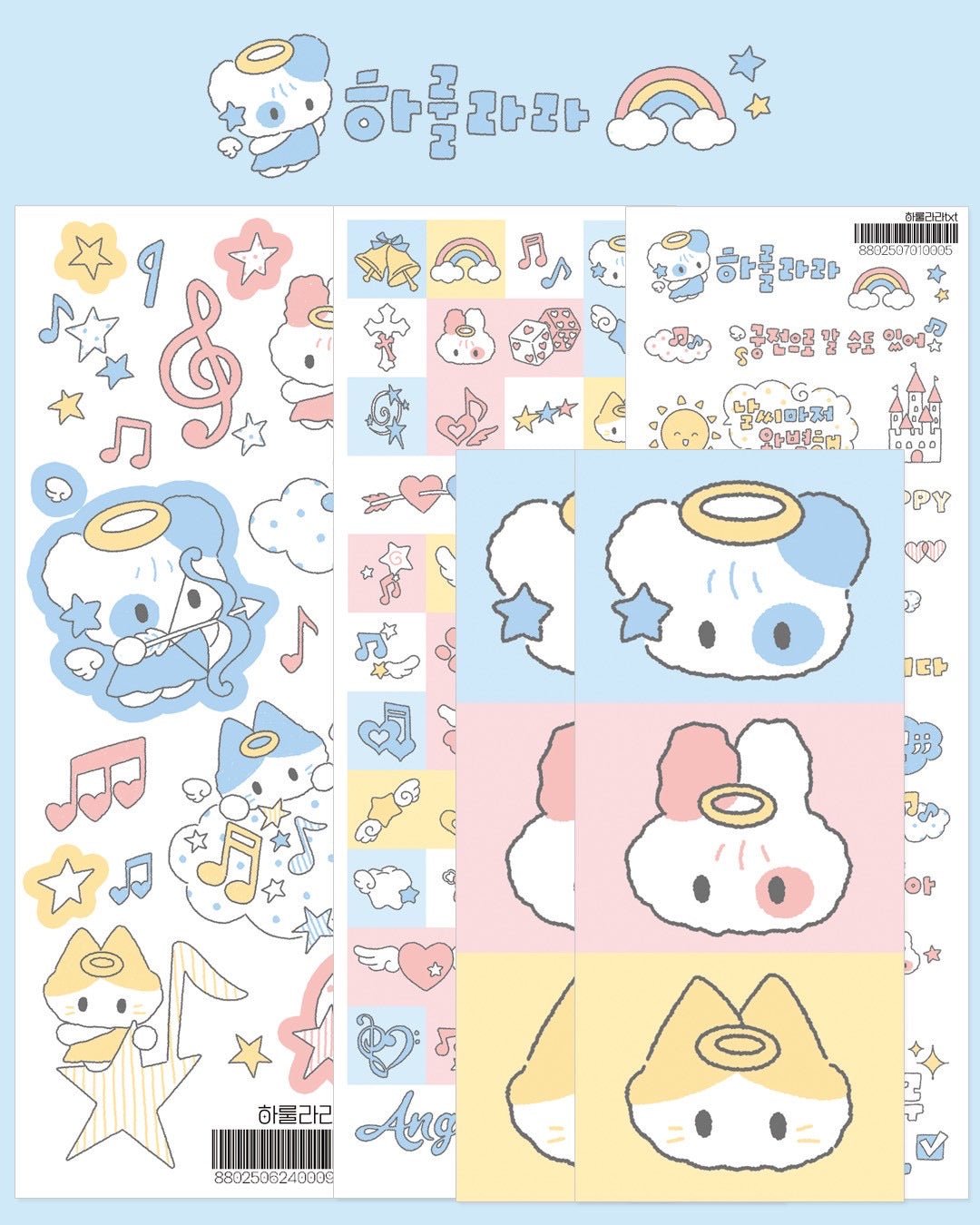 [DC151] Danchoo 'Harulala' Sticker Pack (Single/Pack) - Danchoo_DC151 - Pack_korean_sticker_stationery